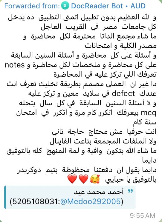 Testimonial from Azhar Damietta Batch 24